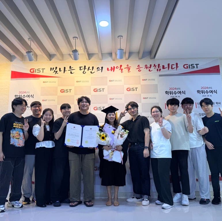 고윤혜 석사 졸업