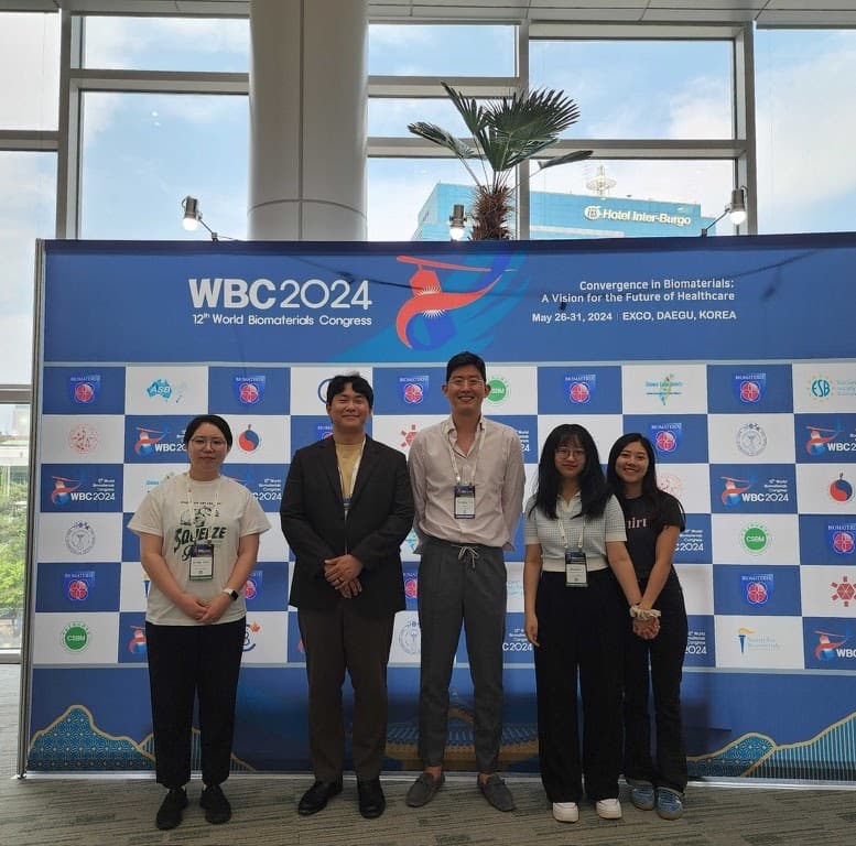 WBC 김우진 발표