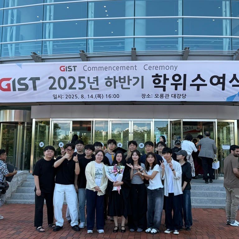 김지희 석사 졸업
