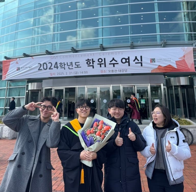 노준호 석사 졸업