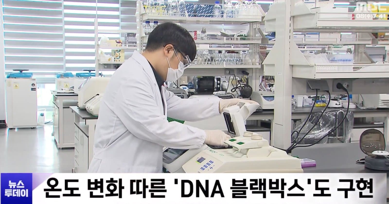 김진호 — 뉴스 인터뷰
