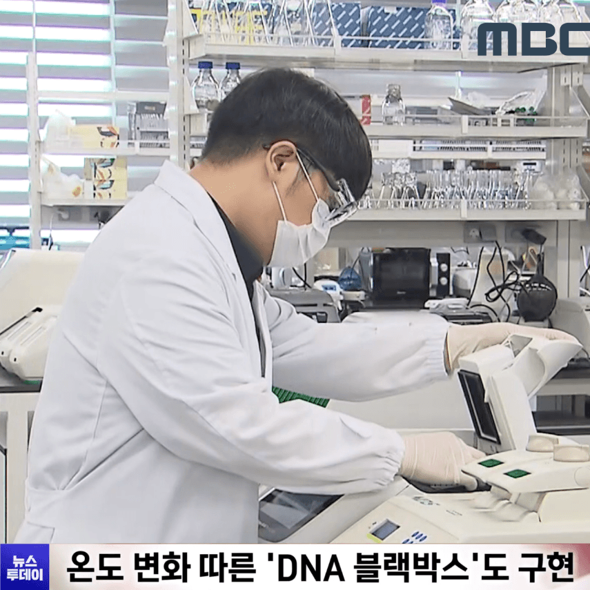 김진호 뉴스 인터뷰